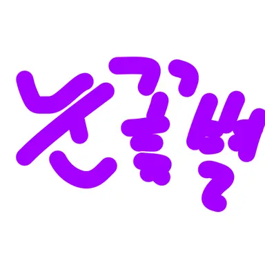 Profile image of 눈꽃별
