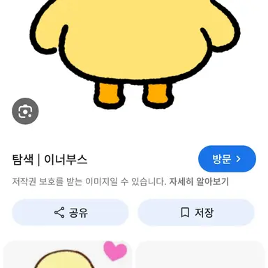 Profile image of 한지훈