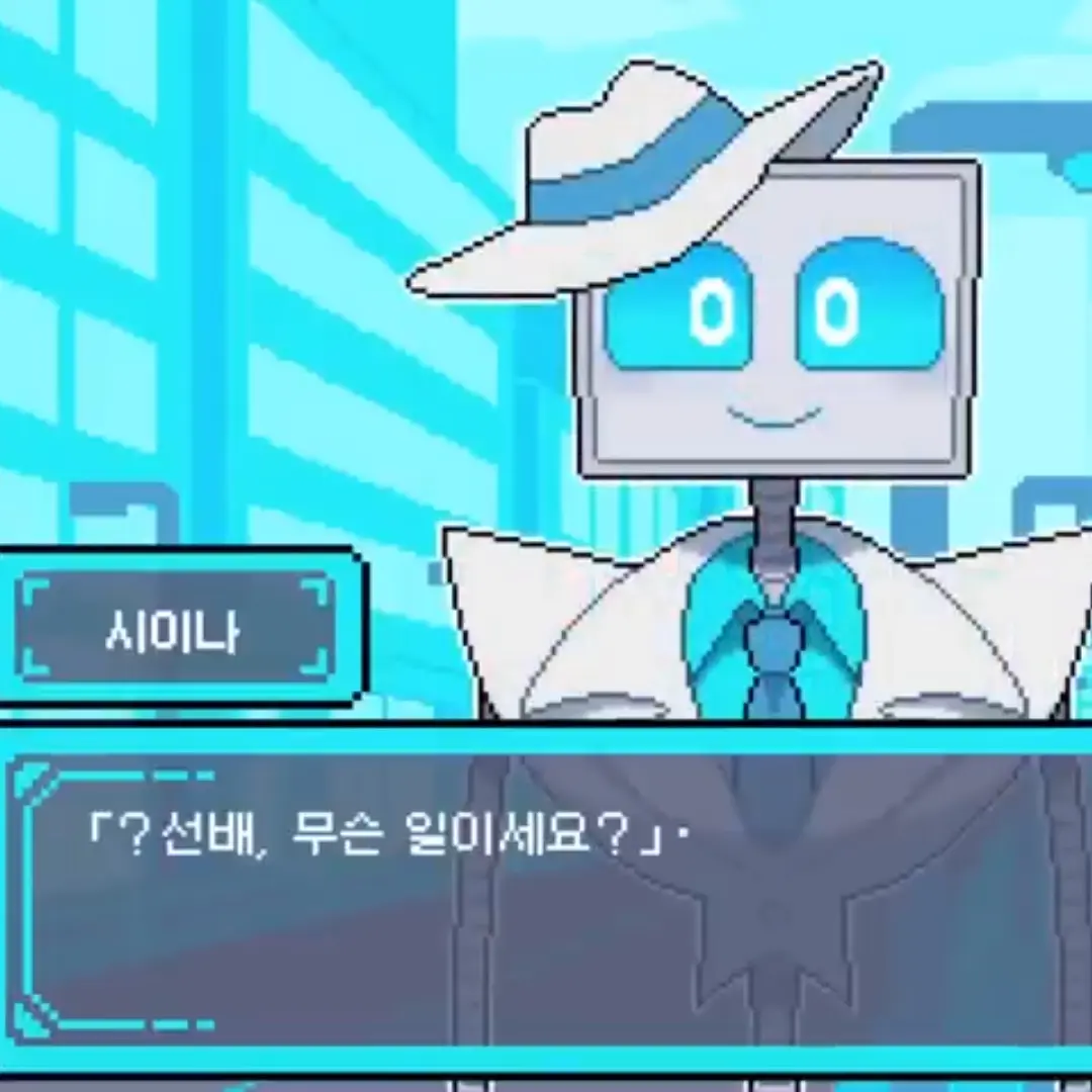 OrangeScoop4100의 시이나