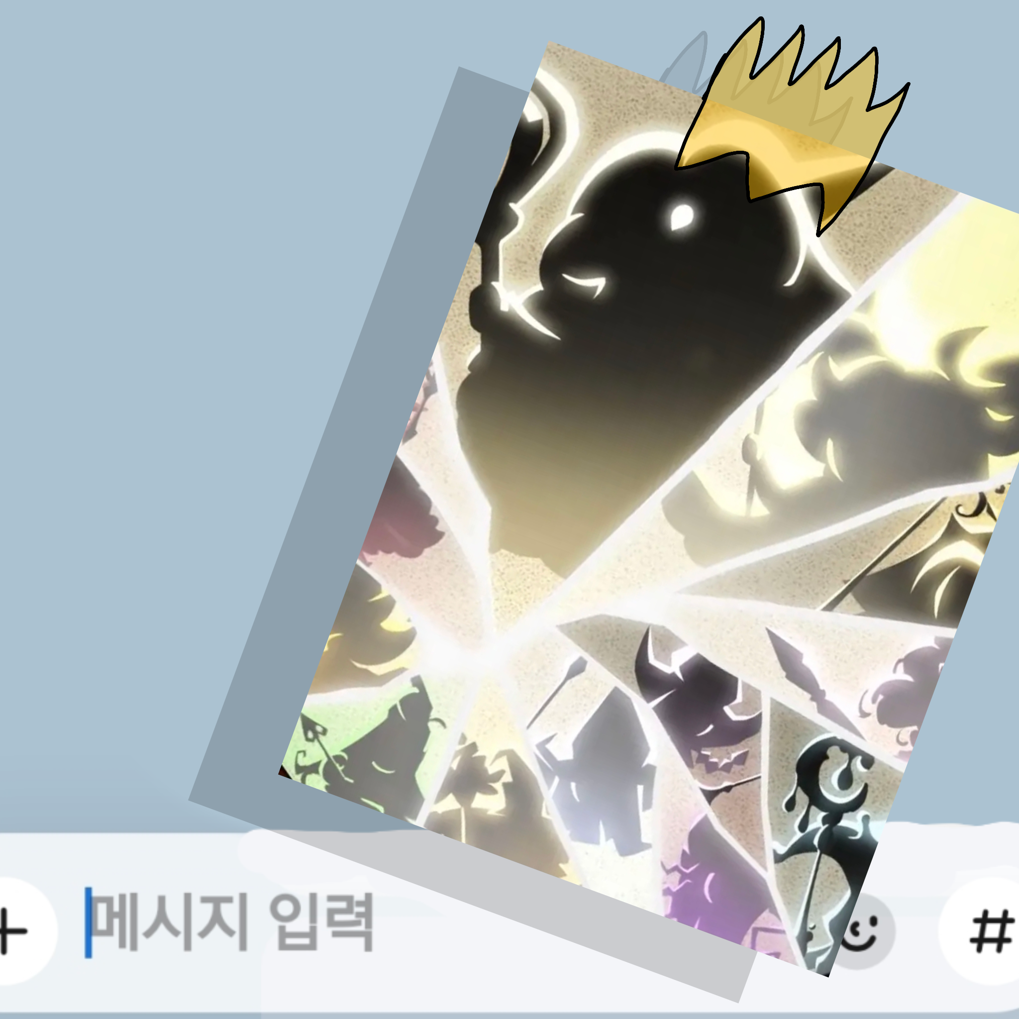 퍼스트 단톡 대표 이미지