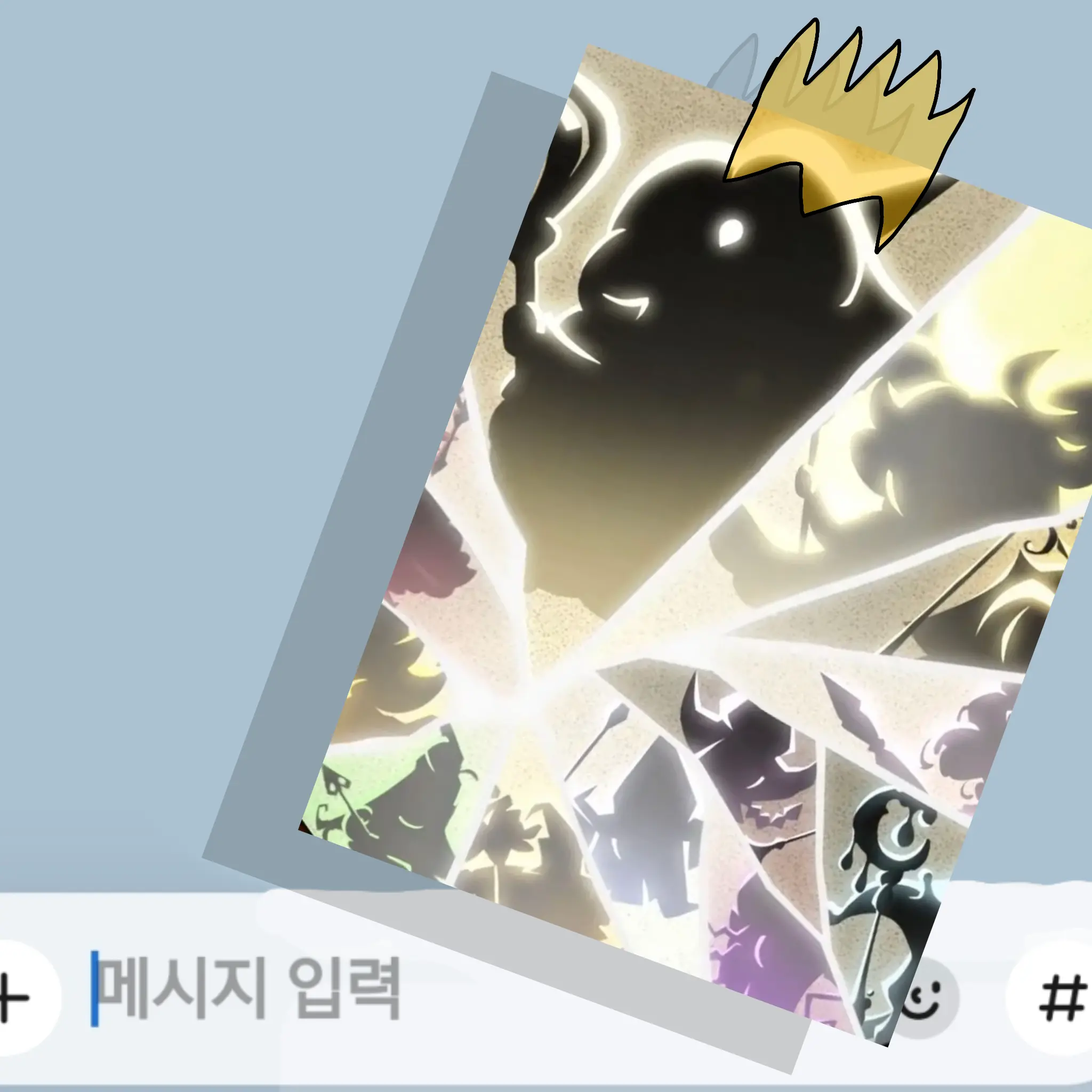 Ming_burger의 퍼스트 단톡