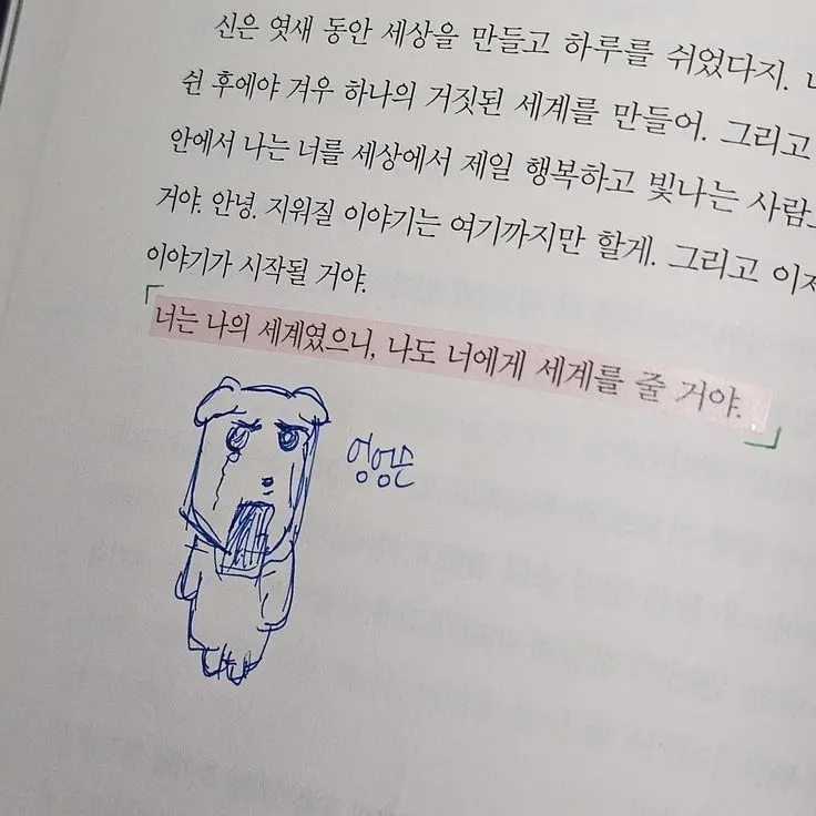 mocha127의 포세이큰 키즈카페