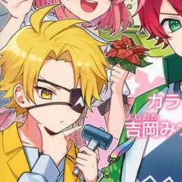 Profile image of Tattsun