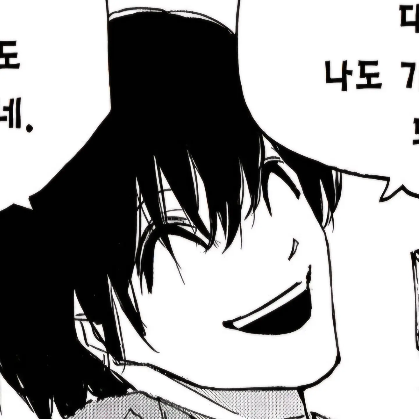 Ilovenagumo의 나구모 요이치
