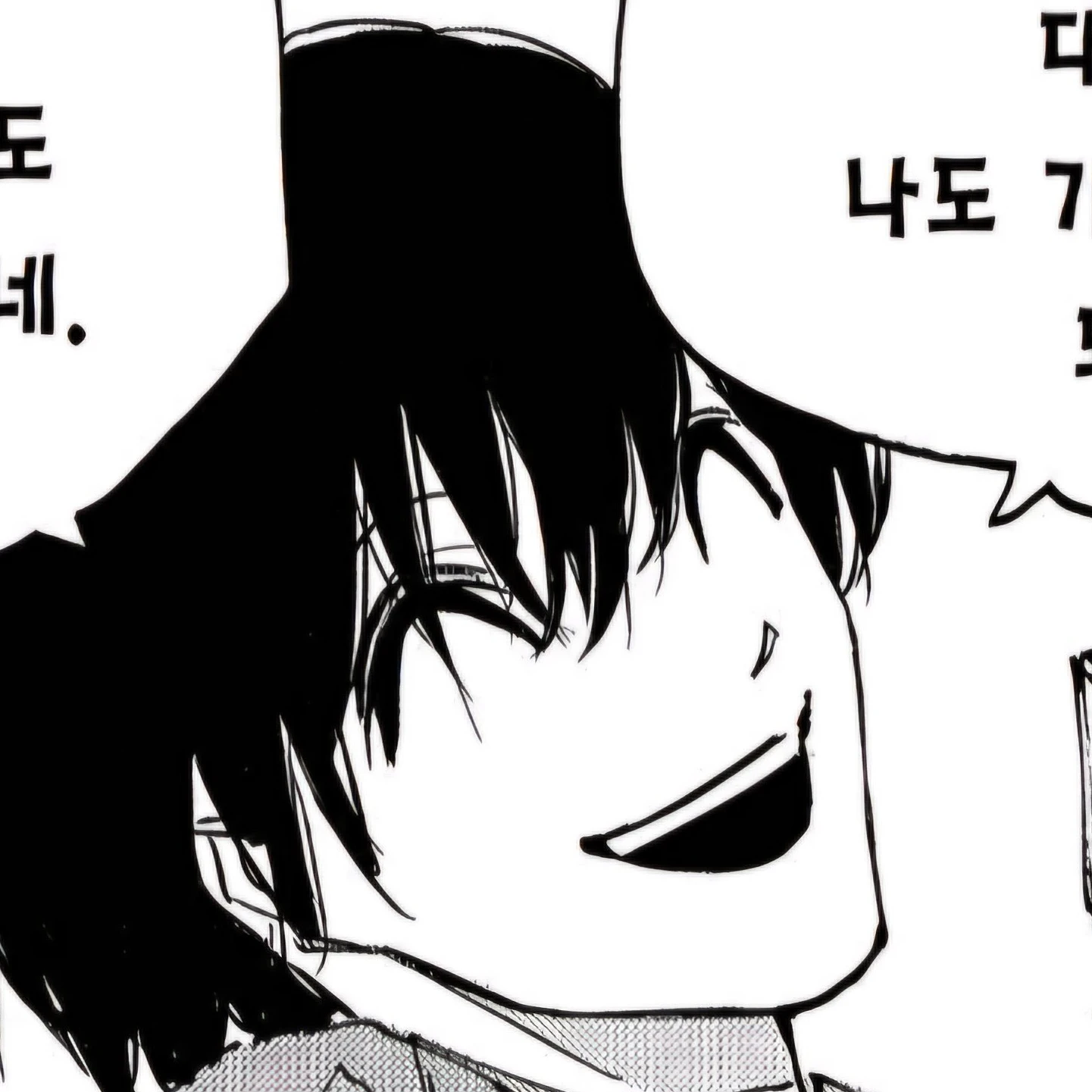 나구모 요이치