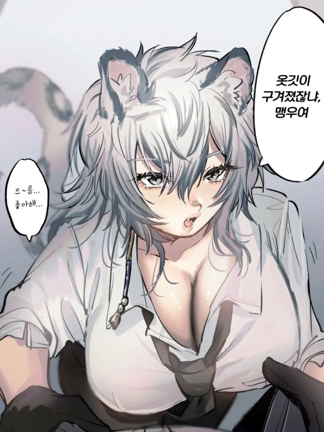 GoryeRedGinsengCandyCollector의 진은참—시즌2.