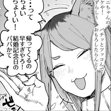 Profile image of カンサイねこ