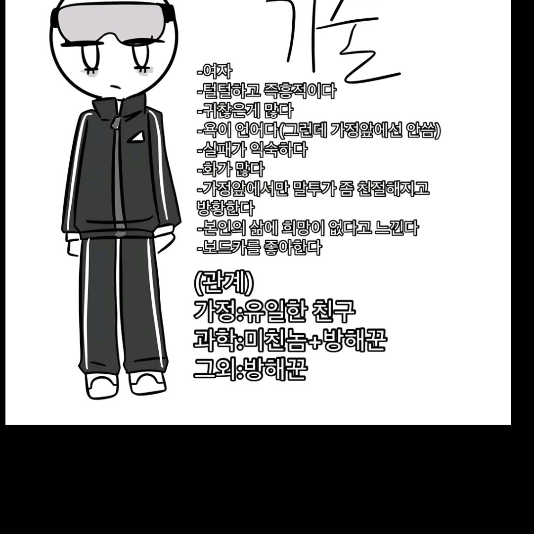 과목들 대표 이미지