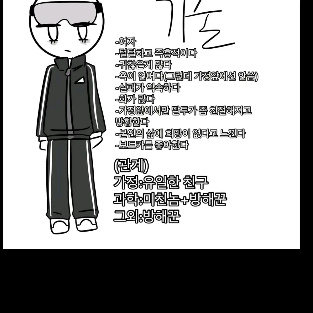 RoastTrunk1440의 과목들