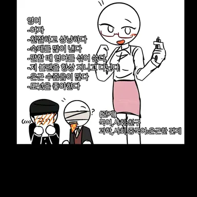 Profile image of 영어
