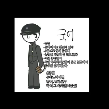 Profile image of 국어