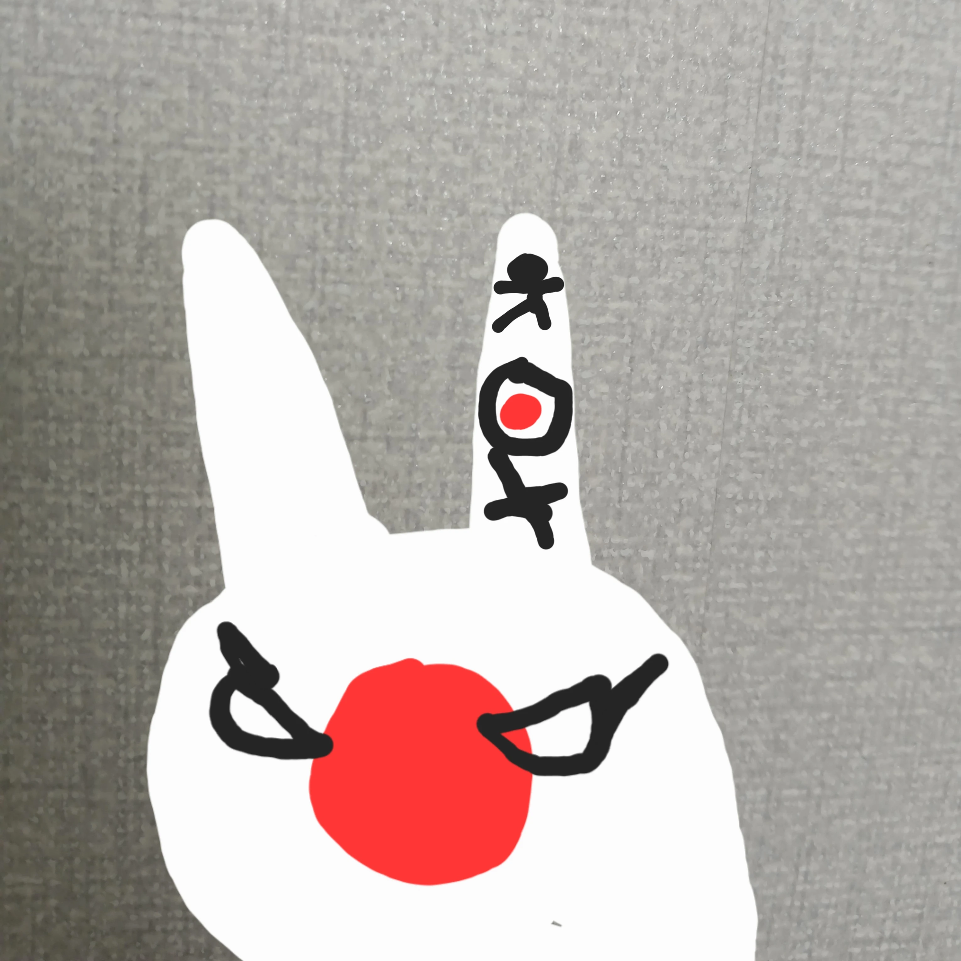 일본