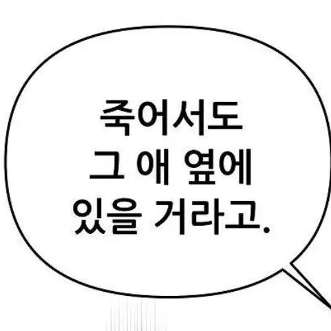 InlandBowl6128의 두 마리 토끼