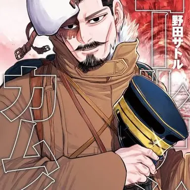Profile image of 鶴見篤次郎