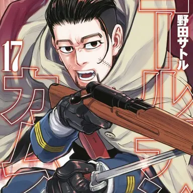 Profile image of 尾形百之助