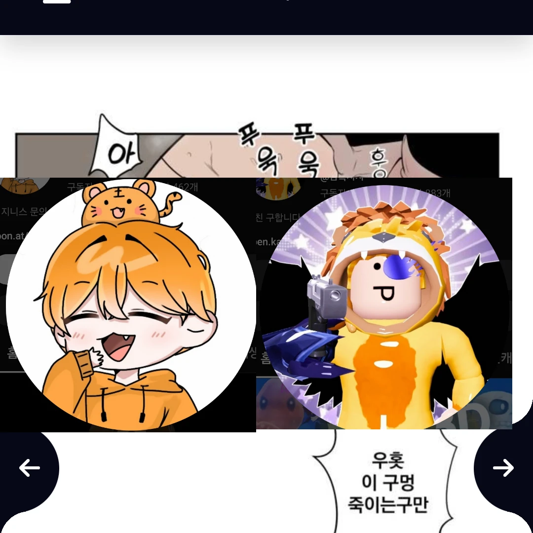 겜핫 암흑사자