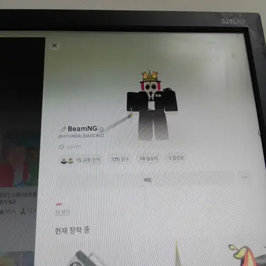 Profile image of 현대