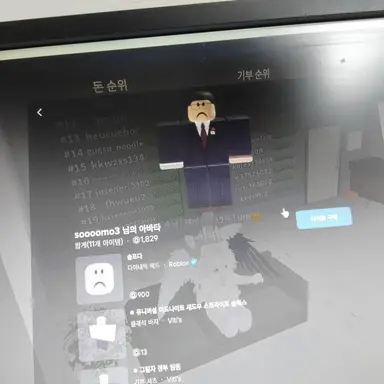 Profile image of 삼순
