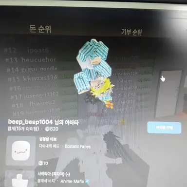 Profile image of 빕빕