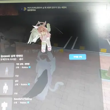 Profile image of 아이폰6
