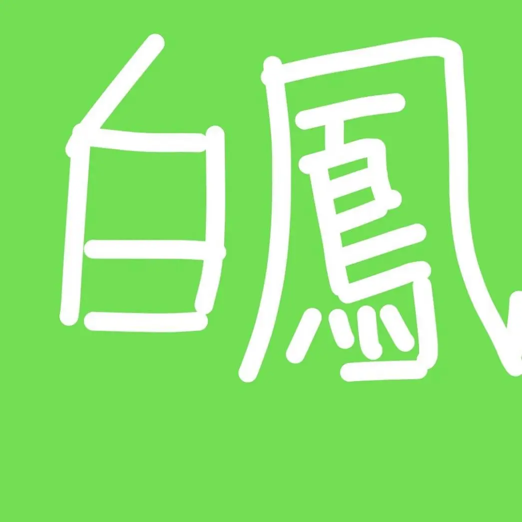 VagueToque9082의 第五回WCBTの参加者(パトパト)
