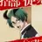 Profile image of 従児