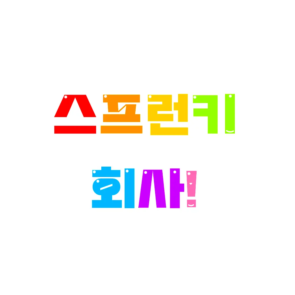 Linah17의 스프런키 회사 1