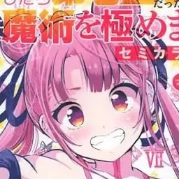 Profile image of タオ