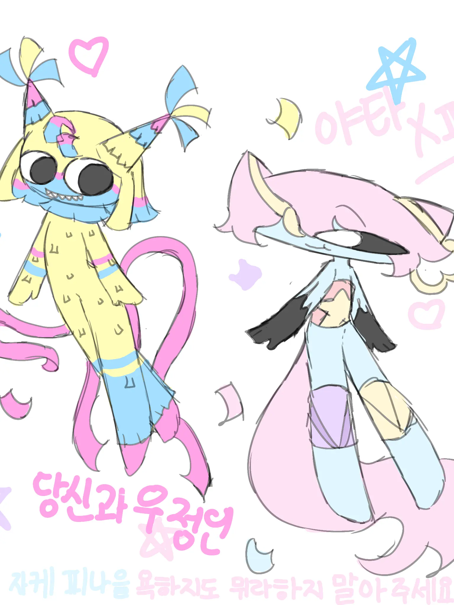 somafg6969의 야타 × 피나 ✨️🎉🎊