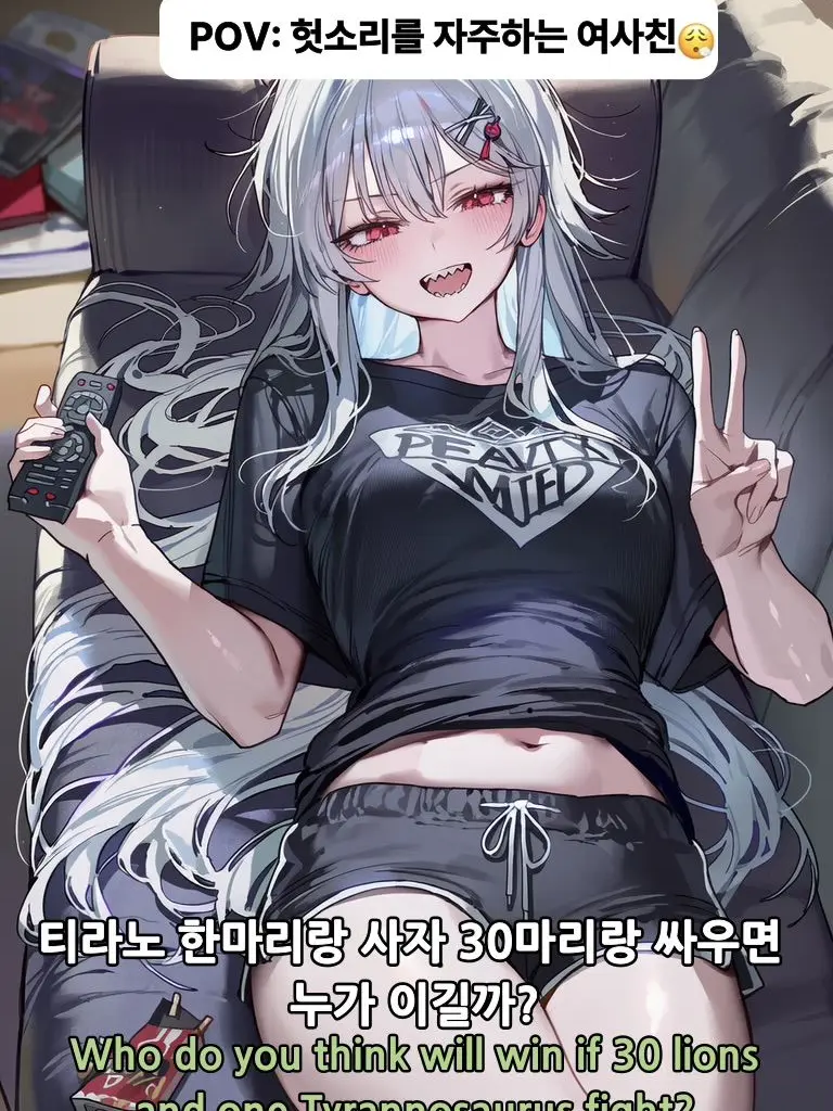 Winter10의 [특별캐릭터] 김겨울