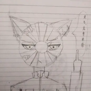 Profile image of 陸