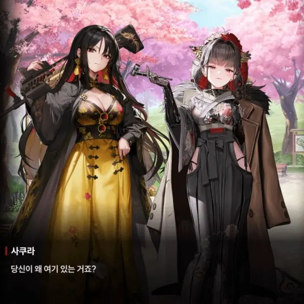 OvalSound7330의 언더월드퀸