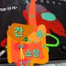 Profile image of 식도