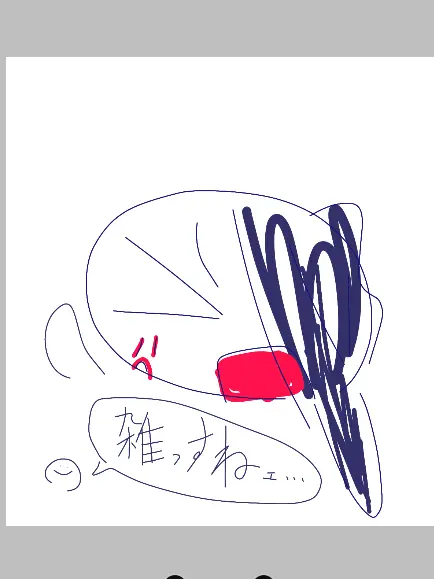 puhehehehehehehe의 コミュ障とカレーPartyするやつ