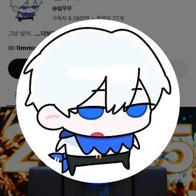 Profile image of Rimmumu