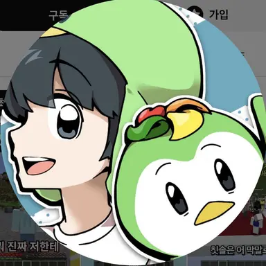 Profile image of Kkoyeyu