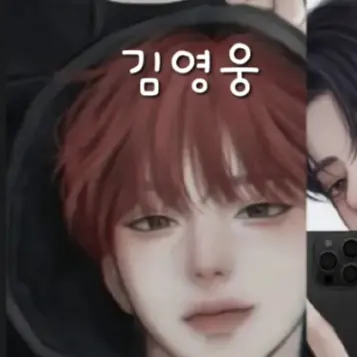 Profile image of 김영웅