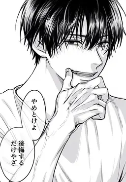 Profile image of 熊谷みつ夫