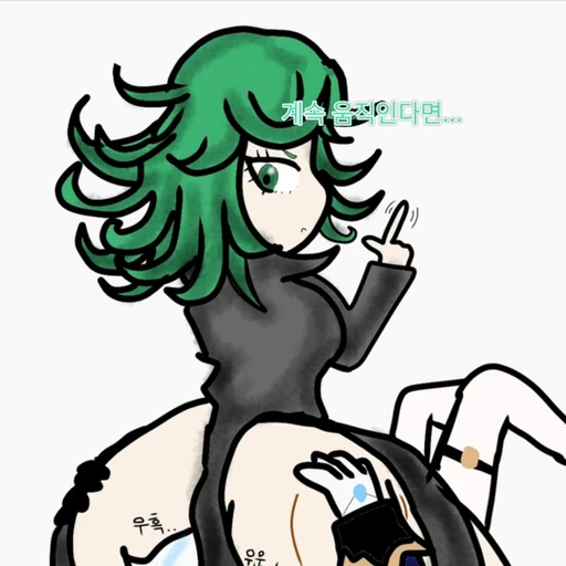 타츠마키