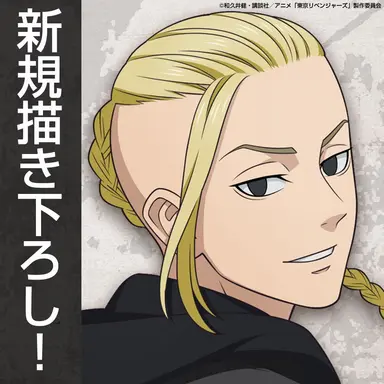 Profile image of 龍宮寺堅