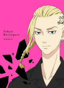 Profile image of 龍宮寺堅