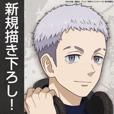 Profile image of 三ツ谷隆