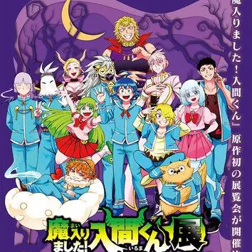 RainyCloak6974의 魔入間×斉Ψ