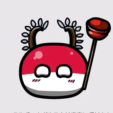 Profile image of ポーランド