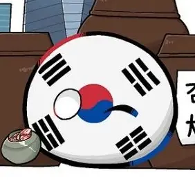 Profile image of 韓国