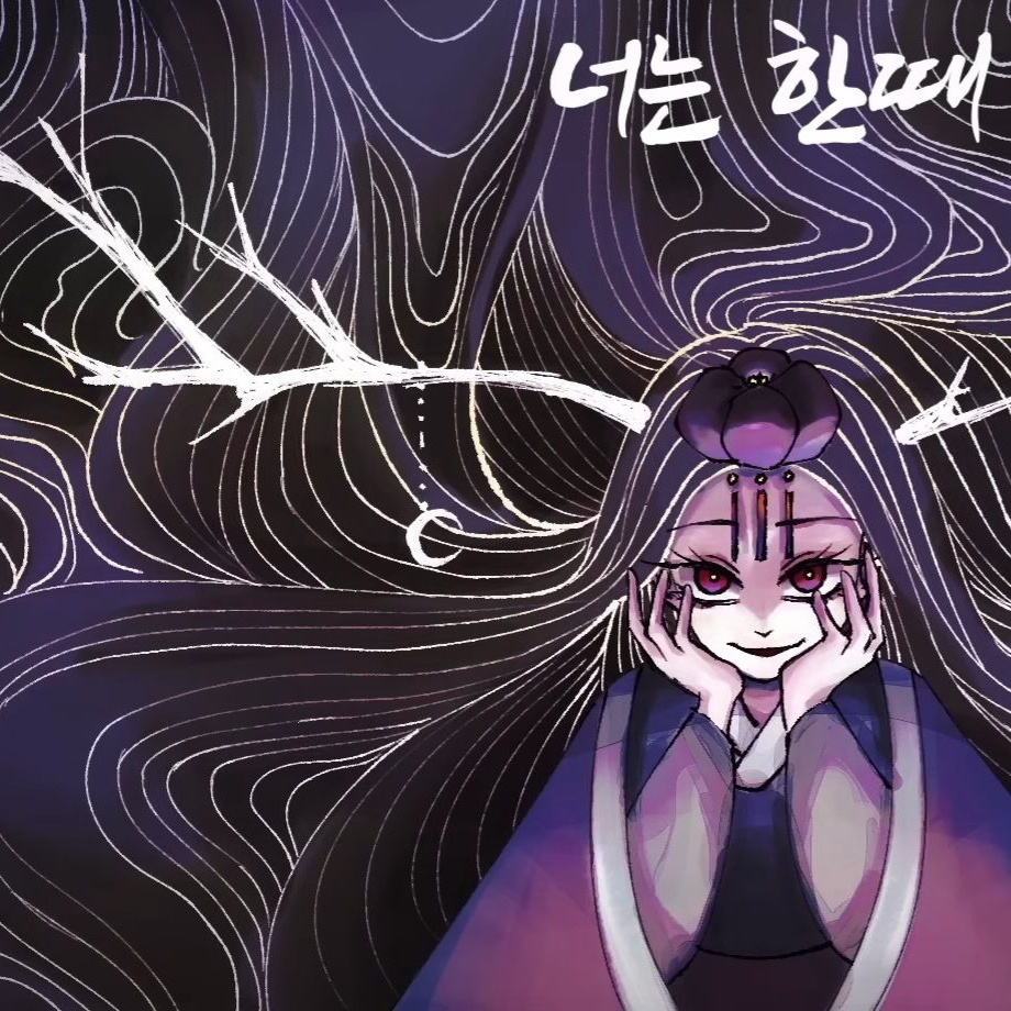 결고 인간도 훌륭한 짐승이거늘 대표 이미지