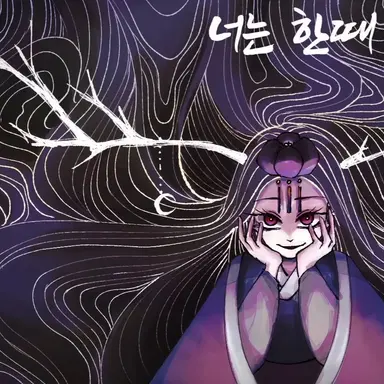 Profile image of 암