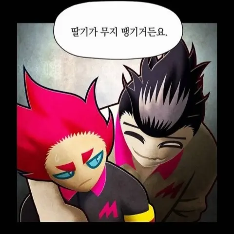 keyword의 패치 & 치트