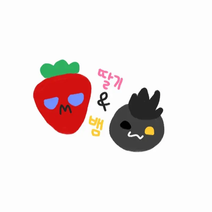 keyword의 패치 & 치트
