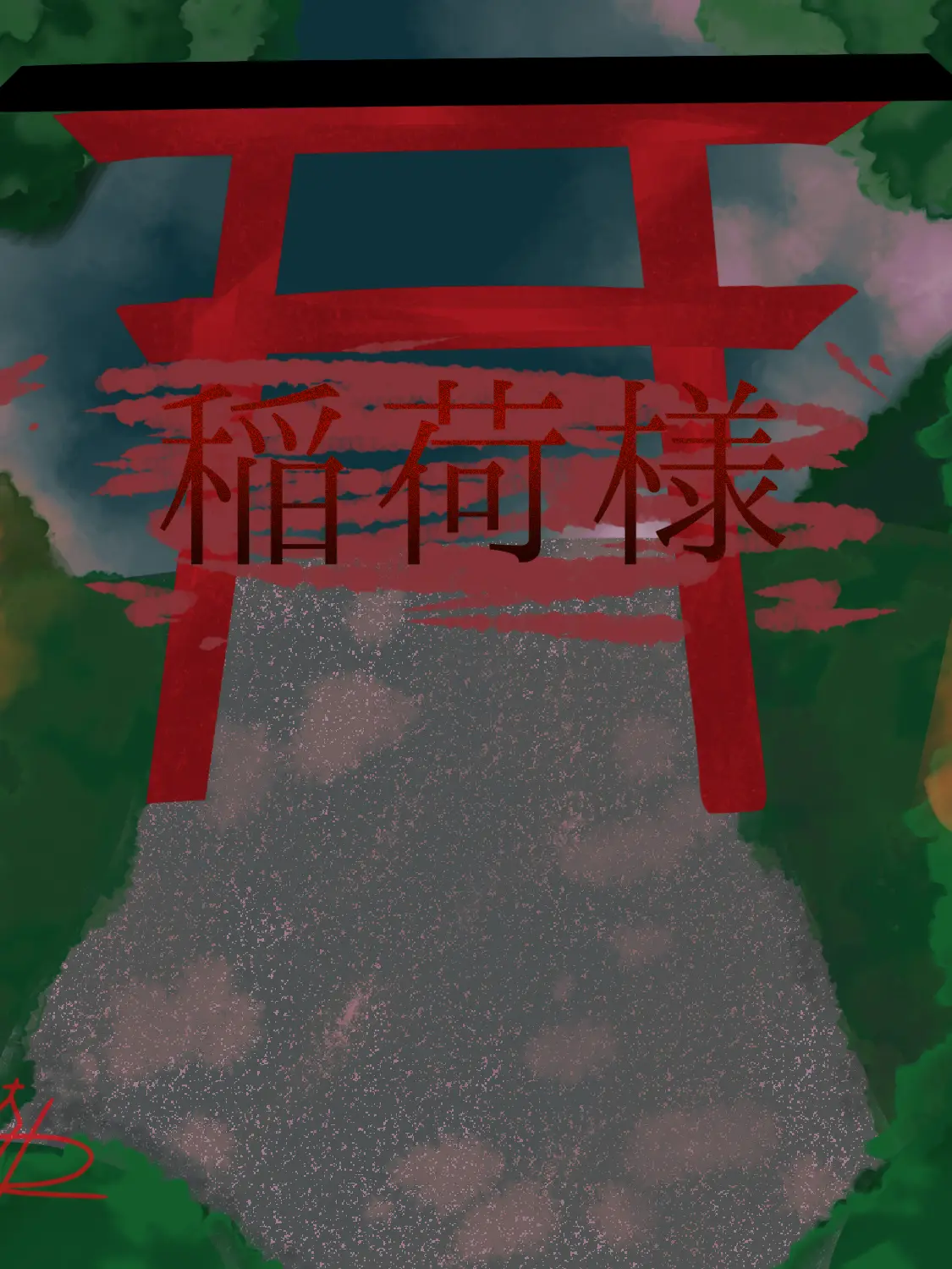 Fermata_666의 キツく縛る赤い糸。